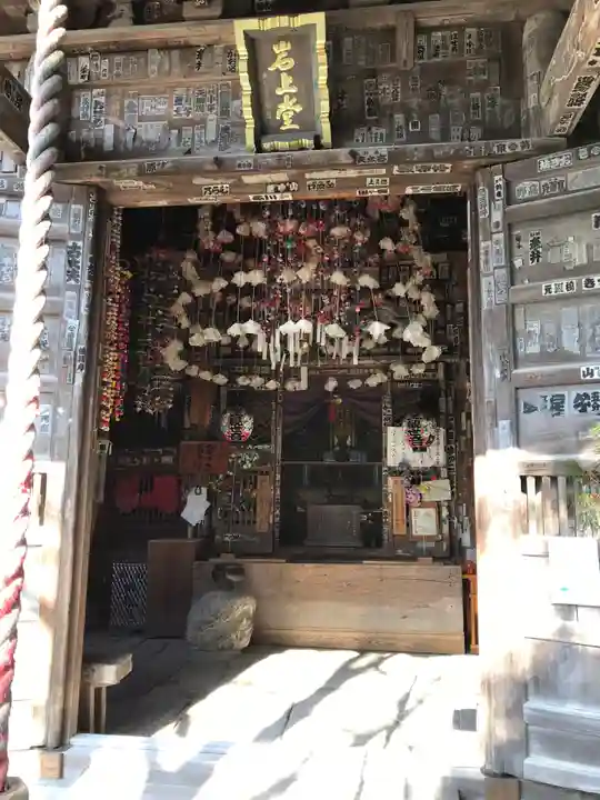 岩之上堂(埼玉県)