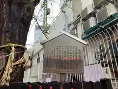 歯神社(大阪府)