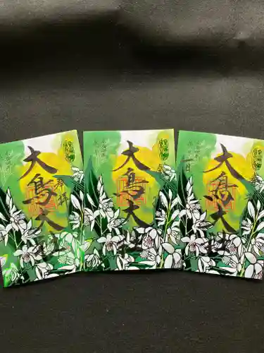 和泉國一之宮　大鳥大社の御朱印