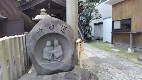 道祖神社(京都府)