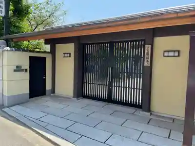 圓福寺の山門・神門