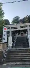 叶神社 (西叶神社)(神奈川県)