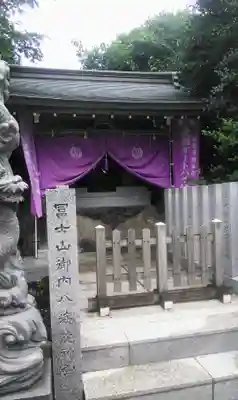 扶桑教太祠の末社・摂社