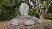 金山神社の周辺