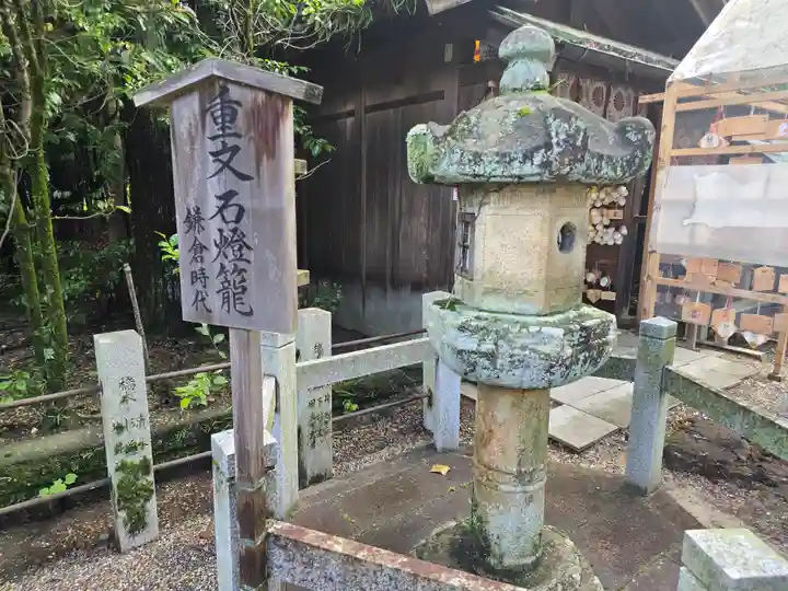 建部大社(滋賀県)