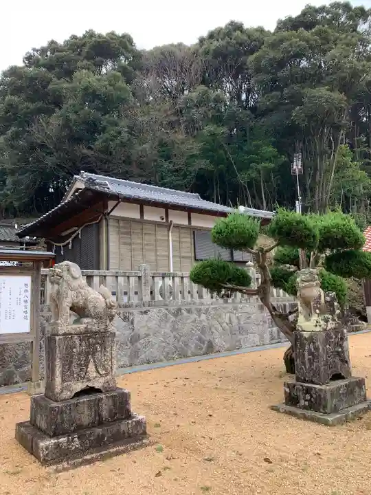 惣社八幡宮の狛犬