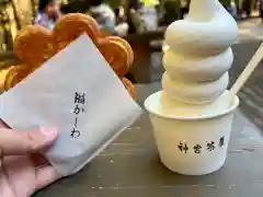 北海道神宮の食事