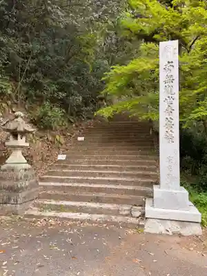犬山寂光院(愛知県)