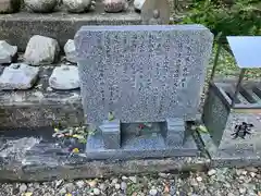 日龍峯寺(高澤観音)(美濃清水)(岐阜県)