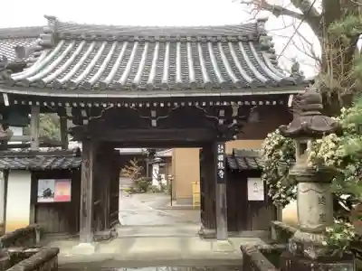 圓竜寺(岐阜県)