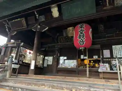 行願寺（革堂）(京都府)