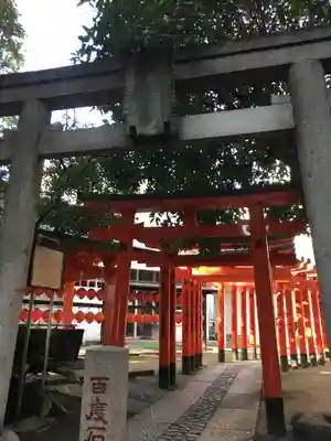 豊栄稲荷神社の鳥居