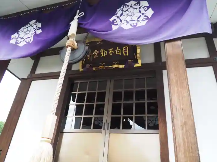 金乗院(目白不動尊)(東京都)