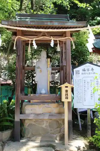 東照宮(広島県)