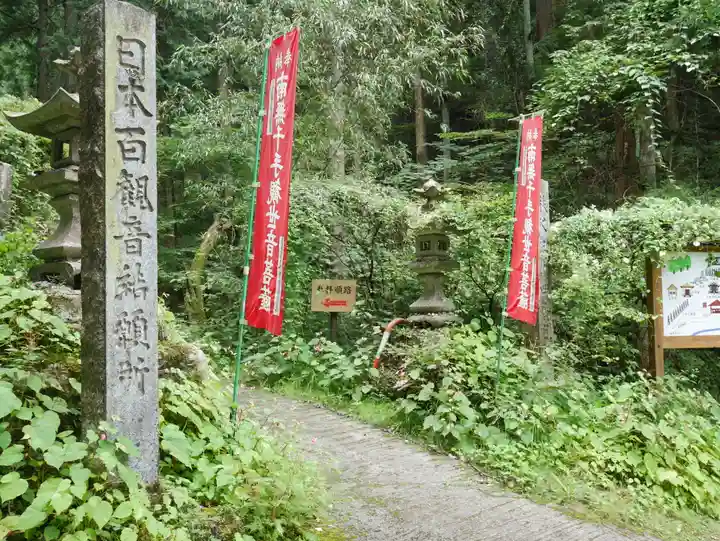 水潜寺のその他建物
