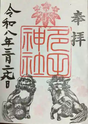 多田神社(東京都)