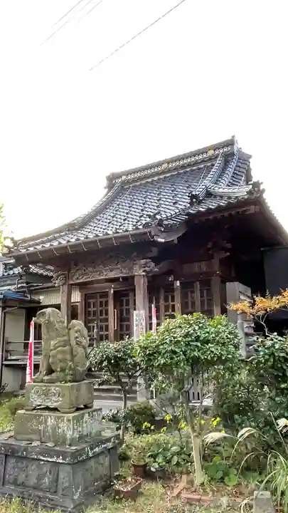 光国寺(山形県)