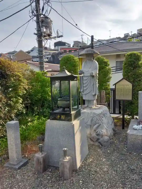 大久保山 自性院(神奈川県)