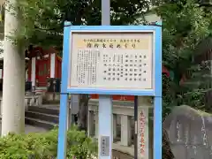 神田神社（神田明神）の歴史