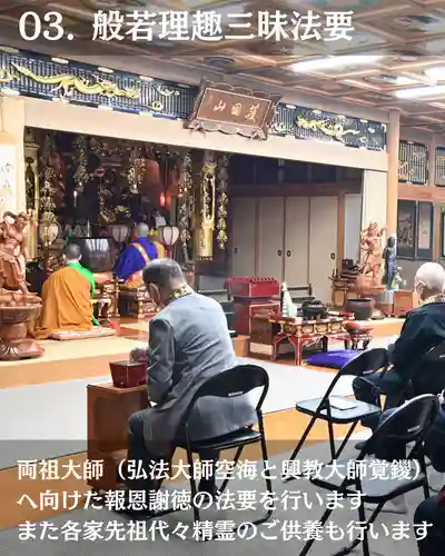 宝光寺(北海道)