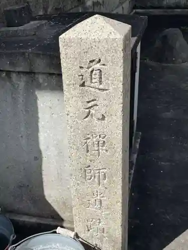 ひまわり稲荷(京都府)