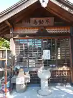 西光寺(岐阜県)