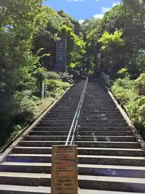 金海山　大恩教寺　釈迦院(熊本県)