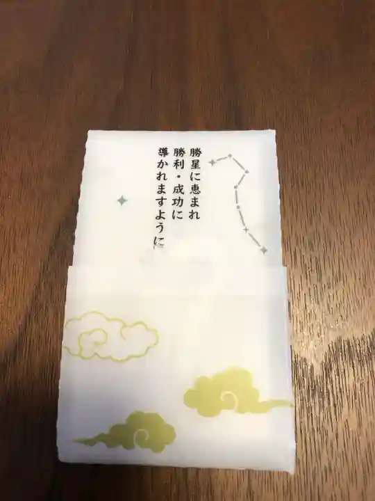 下野 星宮神社(栃木県)