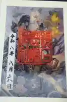 鏡石鹿嶋神社 *安産・開運・勝利の神さま*の御朱印