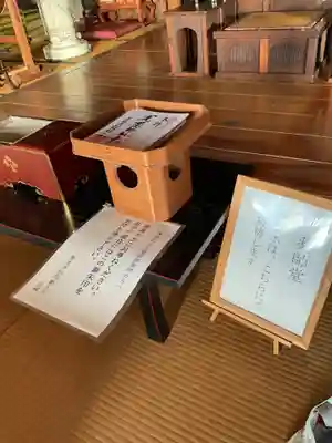 善光寺別院願王寺(愛知県)