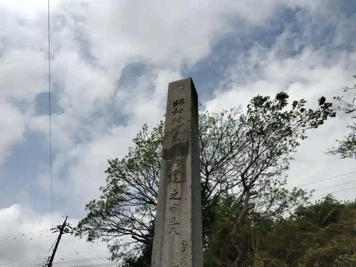 鰀目嶽神社の{uncategorized: "未分類", other: "その他", undefined: "問題あり", building: "その他建物", grave: "お墓", sacred_gate: "鳥居", guardian: "狛犬", statue: "像", buddha: "仏像", history: "歴史", nature: "自然", garden: "庭園", animal: "動物", pagoda: "塔", temizu: "手水舎", mountain_gate: "山門・神門", sanctuary: "本殿・本堂", subordinate: "末社・摂社", art: "芸術", scenery: "景色", jizo: "地蔵", ema: "絵馬", goshuin: "御朱印", omikuji: "おみくじ", items: "授与品その他", amulet: "お守り", goshuincho: "御朱印帳", eats: "食事", festival: "お祭り", votive_dance: "神楽", shichigosan: "七五三参", wedding: "結婚式", experience: "体験その他", initially: "初詣", around: "周辺", anti_infection: "感染症対策"}