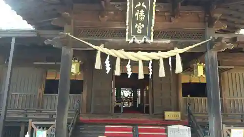 水戸八幡宮(茨城県)