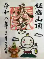 足助八幡宮の{uncategorized: "未分類", other: "その他", undefined: "問題あり", building: "その他建物", grave: "お墓", sacred_gate: "鳥居", guardian: "狛犬", statue: "像", buddha: "仏像", history: "歴史", nature: "自然", garden: "庭園", animal: "動物", pagoda: "塔", temizu: "手水舎", mountain_gate: "山門・神門", sanctuary: "本殿・本堂", subordinate: "末社・摂社", art: "芸術", scenery: "景色", jizo: "地蔵", ema: "絵馬", goshuin: "御朱印", omikuji: "おみくじ", items: "授与品その他", amulet: "お守り", goshuincho: "御朱印帳", eats: "食事", festival: "お祭り", votive_dance: "神楽", shichigosan: "七五三参", wedding: "結婚式", experience: "体験その他", initially: "初詣", around: "周辺", anti_infection: "感染症対策"}