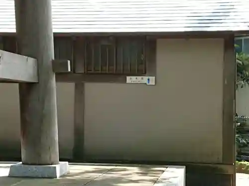 永勝寺のその他建物