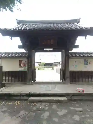 天王院の山門・神門