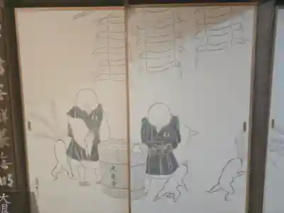 宗鏡寺(兵庫県)