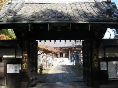 輪王寺両大師堂(寛永寺輪王殿)の山門・神門