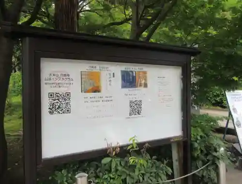 円覚寺(神奈川県)