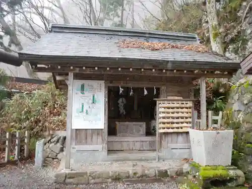 戸隠神社奥社の末社