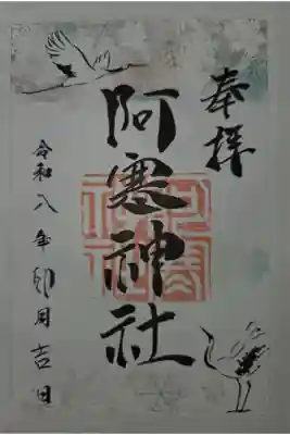 書置き