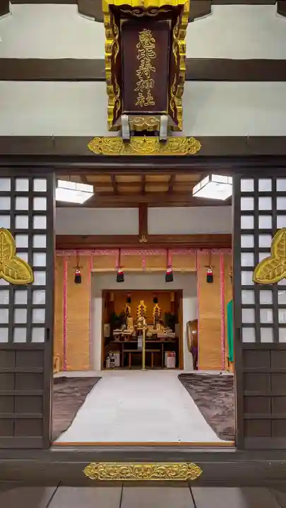 恵比寿神社(東京都)