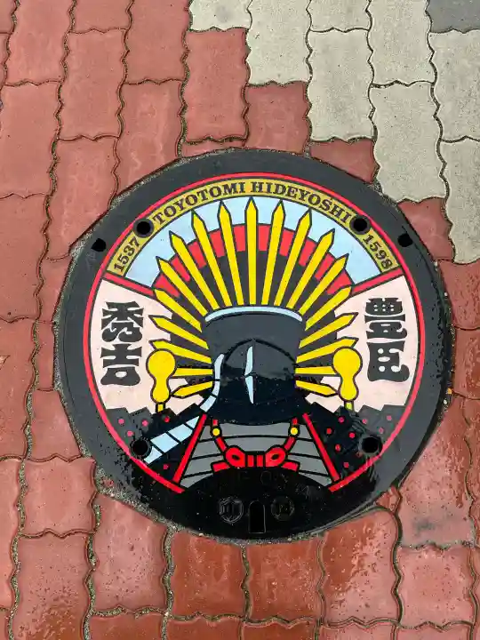 豊國神社の{uncategorized: "未分類", other: "その他", undefined: "問題あり", building: "その他建物", grave: "お墓", sacred_gate: "鳥居", guardian: "狛犬", statue: "像", buddha: "仏像", history: "歴史", nature: "自然", garden: "庭園", animal: "動物", pagoda: "塔", temizu: "手水舎", mountain_gate: "山門・神門", sanctuary: "本殿・本堂", subordinate: "末社・摂社", art: "芸術", scenery: "景色", jizo: "地蔵", ema: "絵馬", goshuin: "御朱印", omikuji: "おみくじ", items: "授与品その他", amulet: "お守り", goshuincho: "御朱印帳", eats: "食事", festival: "お祭り", votive_dance: "神楽", shichigosan: "七五三参", wedding: "結婚式", experience: "体験その他", initially: "初詣", around: "周辺", anti_infection: "感染症対策"}