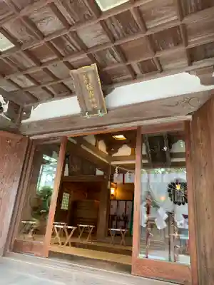 住吉神社の本殿・本堂