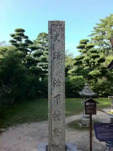 松陰神社の建物その他