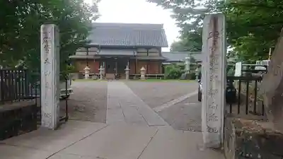 專福寺の山門・神門