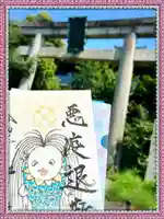 梨木神社(京都府)