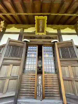 善峯寺(京都府)