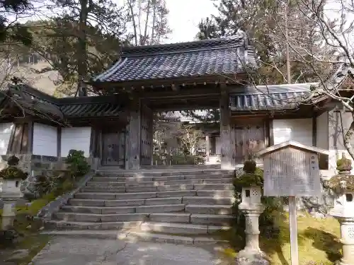 西明寺の山門