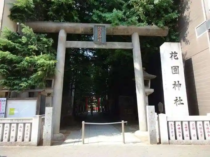花園神社の鳥居