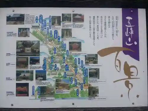 光明寺のその他建物